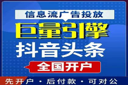 信息流广告投放公司案例实战技巧