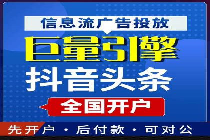 案例对比：不同平台信息流优化技巧