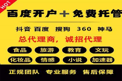 百度竞价推广的创意与执行：一家医疗机构的转化率提升之路