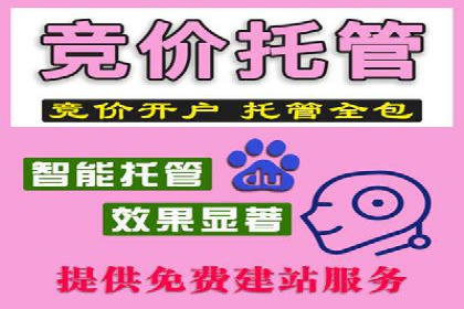 百度推广开户成功案例：中小企业如何逆袭？